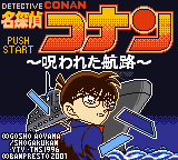 Meitantei Conan - Norowareta Kouro (Japan) Title Screen